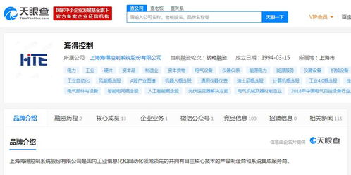 海得控制 以智能制造引領(lǐng)公司主戰(zhàn)略，信息系統(tǒng)集成服務(wù)驅(qū)動(dòng)創(chuàng)新發(fā)展