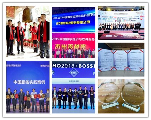 繼往開(kāi)來(lái) 再創(chuàng)佳績(jī) 同方鼎欣榮膺全國(guó)首批CS3級(jí)信息系統(tǒng)集成服務(wù)認(rèn)證